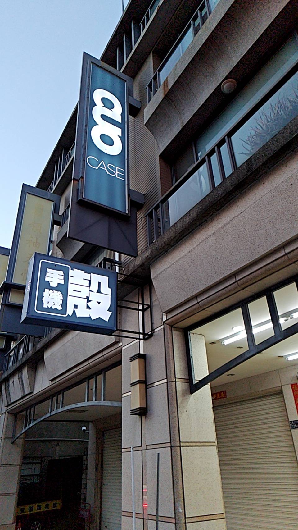 CUO手機配件店