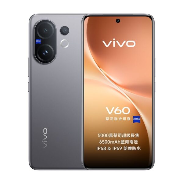 vivo V60 5G