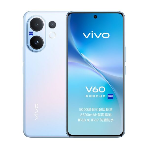 vivo V60 5G：圖片 3